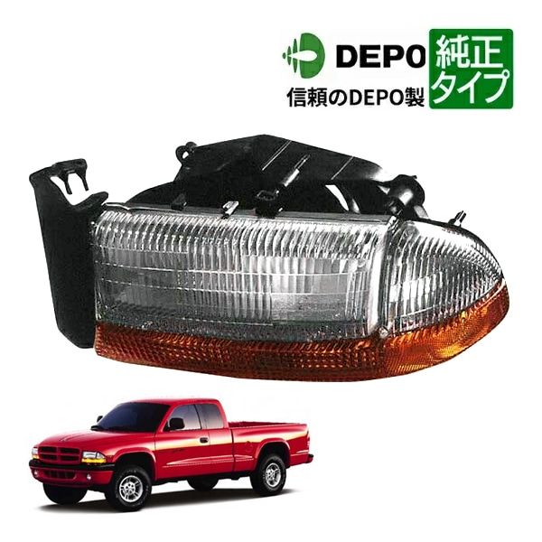 【DEPO 正規品】ヘッドランプ ヘッドライト ハロゲン 純正タイプ 左側 LH 運転席側 バルブ付 97y ダッジ ダコタ