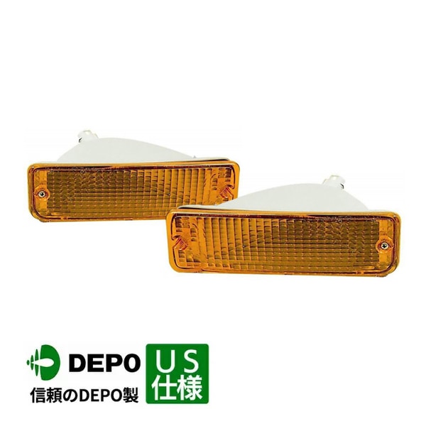 DEPO 正規品】フロント ウインカーランプ パークシグナルランプ 純正