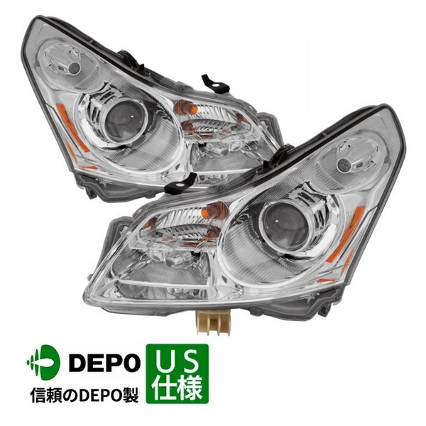 【DEPO 正規品】ヘッドランプ ヘッドライト 純正タイプ 左右セット バルブ付 日産 スカイライン G37 V36系 クーペ