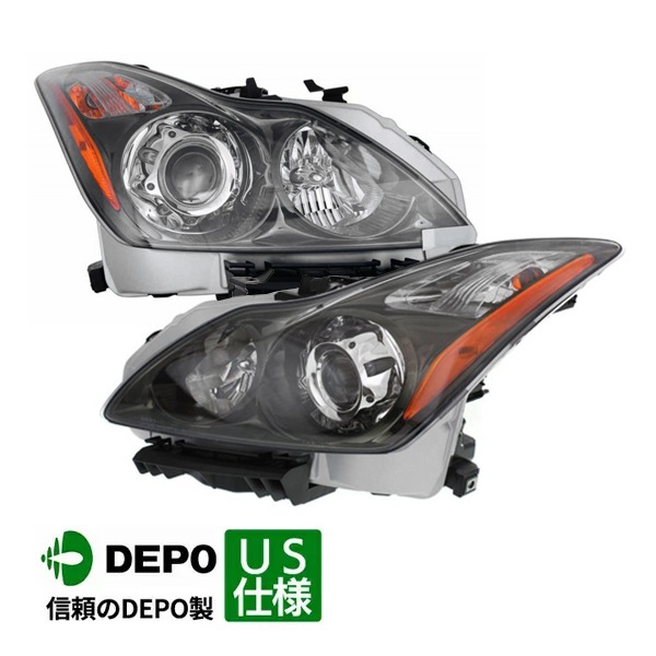 【DEPO 正規品】ヘッドランプ ヘッドライト 純正タイプ 左右セット バルブ付 日産 スカイライン G37 V36系 クーペ