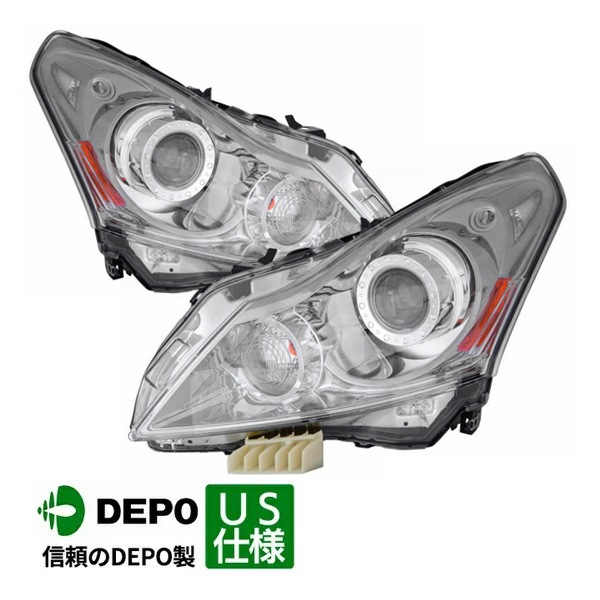 【DEPO 正規品】ヘッドランプ ヘッドライト 純正タイプ 左右セット バルブ付 日産 スカイライン G37 V36系 セダン