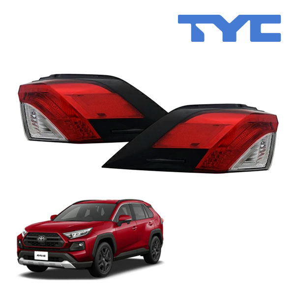 【TYC 正規品】トヨタ RAV4 50系 平成31年4月-令和7年12月 US仕様 テールランプ テールライト アウター 純正タイプ 左右セット バルブ付