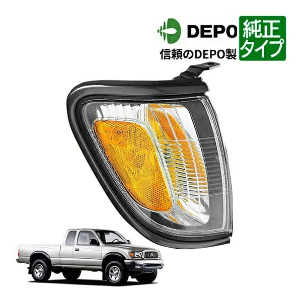 【DEPO 正規品】コーナーランプ パークシグナルランプ サイドマーカーランプ フロント 純正タイプ 右側 RH 助手席側 グレーベゼル バルブ付 01-04y トヨタ タコマ