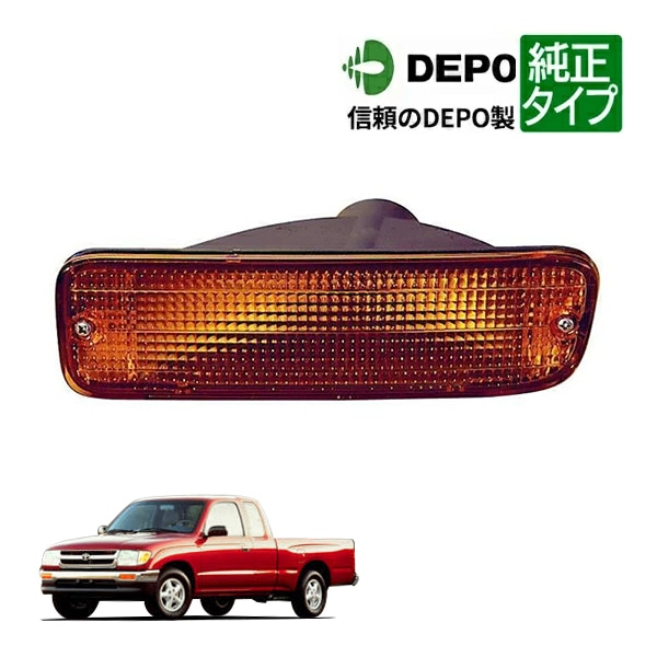 【DEPO 正規品】ウインカーランプ パークシグナルランプ 純正タイプ 右側 RH 助手席側 バルブ付 95-00y トヨタ タコマ 4WD
