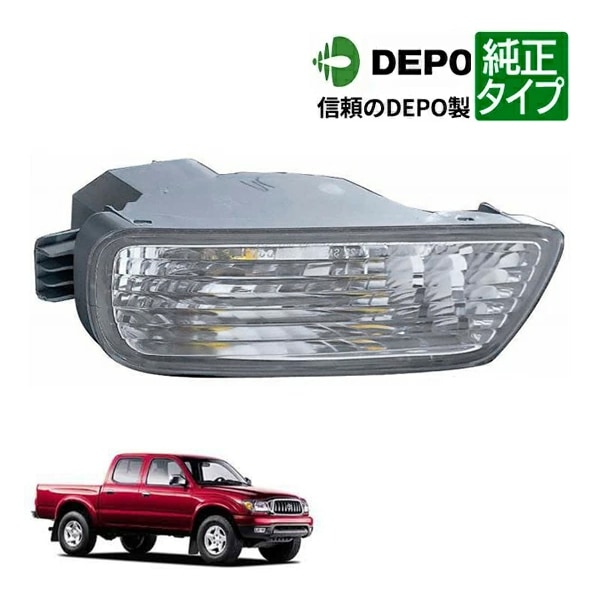 【DEPO 正規品】ウインカーランプ パークシグナルランプ 純正タイプ 右側 RH 助手席側 バルブ付 01-04y トヨタ タコマ