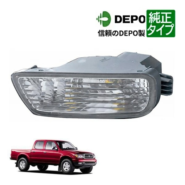 【DEPO 正規品】ウインカーランプ パークシグナルランプ 純正タイプ 左側 LH 運転席側 バルブ付 01-04y トヨタ タコマ