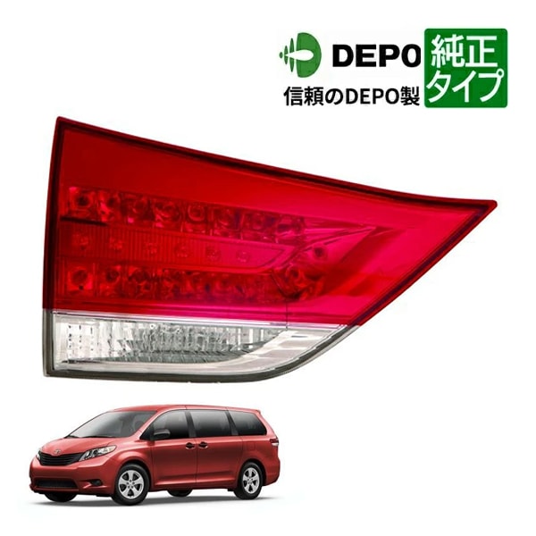 トヨタ　シエナ　テールランプ　左右セット　US TOYOTA SIENNA トヨタ シエナ テールランプ 左右セット US TOYOTA SIENNA USテール