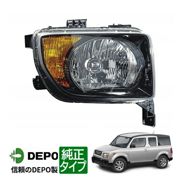 【DEPO 正規品】ハロゲンヘッドランプ ヘッドライト 純正タイプ 右側 RH 助手席側 バルブ無 ホンダ エレメント YH系 EX LX