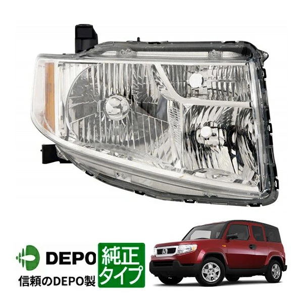 【DEPO 正規品】ハロゲンヘッドランプ ヘッドライト 純正タイプ 右側 RH 助手席側 バルブ無 ホンダ エレメント YH系 EX LX