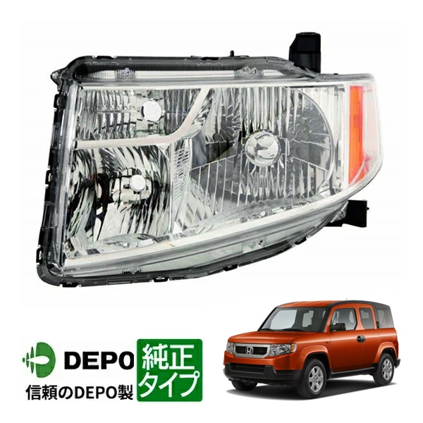 【DEPO 正規品】ハロゲンヘッドランプ ヘッドライト 純正タイプ 左側 LH 運転席側 バルブ無 ホンダ エレメント YH系 EX LX