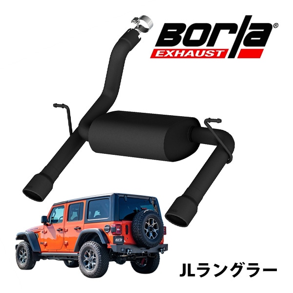 【Borla 正規品】Axle-Back アクスルバック エキゾーストシステム ステンレス マフラー 左右2本出し ツーリング 11955CB ステンレススチール ブラックコートチップ ジープ JL ラングラー ボーラ