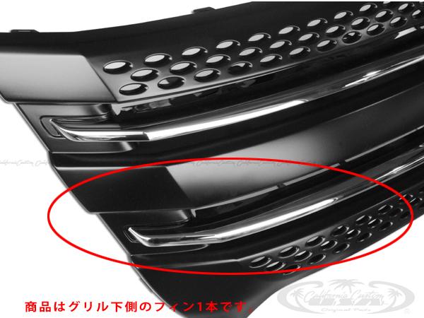 フォード純正 11-15y FORD エクスプローラー グリルフィン ロア