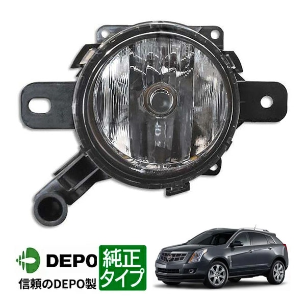 2011-2012y キャデラック SRX フォグランプ 左側/純正タイプ