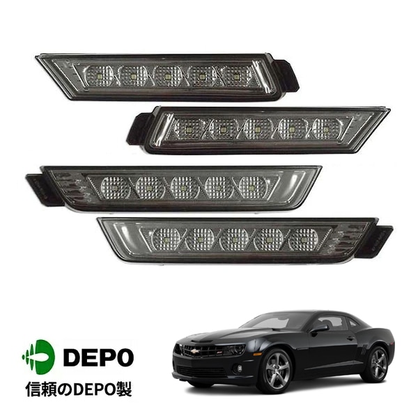 2010-2013y シボレー カマロ LEDサイドマーカー(スモーク)/4PC