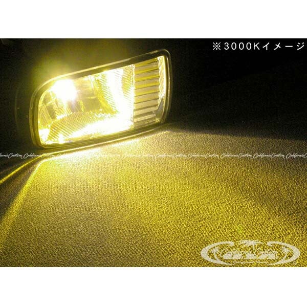 カリフォルニアカスタム フォグランプ HIDキット H10/3000ケルビン/35W イエロー 黄色 シングル球 電圧降下リレー付 HYLUXバラスト 保証付 9045/9140/9145/9155 互換