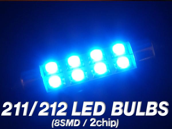 カリフォルニアカスタム 211/212規格 LEDバルブ 8SMD 2chip ブルー 2個セット
