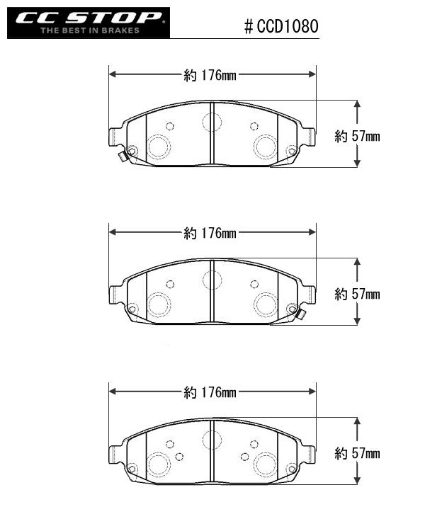 CC フロントブレーキパッド CCD1080 （2005-2010y ジープグランドチェロキー、06-10y コマンダー）