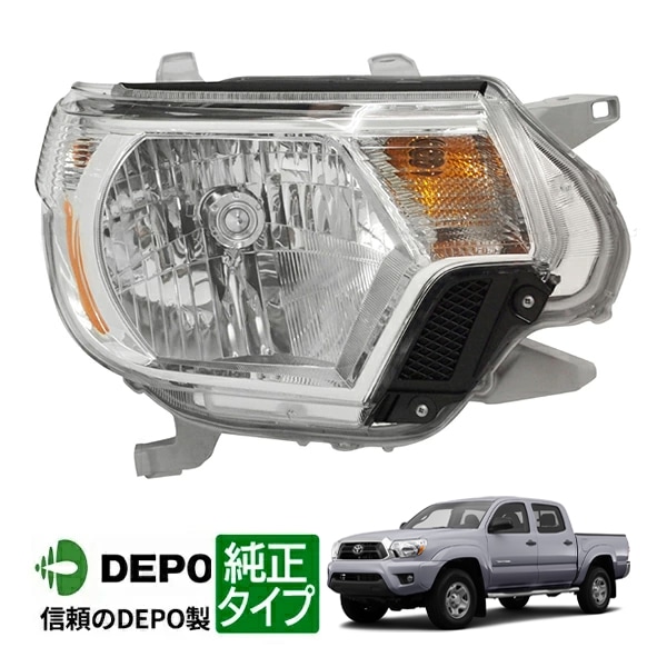 【DEPO 正規品】ヘッドランプ ヘッドライト 純正タイプ 右側 RH 助手席側 バルブ付 12-15y トヨタ タコマ