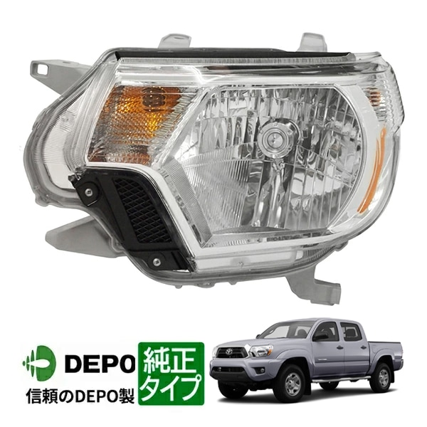 【DEPO 正規品】ヘッドランプ ヘッドライト 純正タイプ 左側 LH 運転席側 バルブ付 12-15y トヨタ タコマ