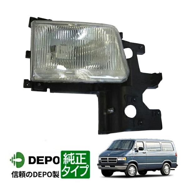 DEPO 正規品】ヘッドランプ ヘッドライト 純正タイプ 右側 RH 助手席側