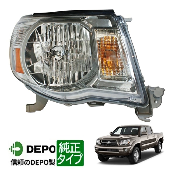 05-11y トヨタ タコマ ヘッドランプ ヘッドライト 純正タイプ 右側 RH 助手席側 バルブ付
