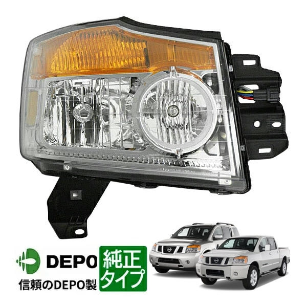 2008-2010y 日産 アルマダ/タイタン ヘッドライト 右側/純正タイプ