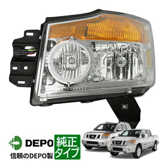 2008-2010y 日産 アルマダ/タイタン ヘッドライト 左側/純正タイプ