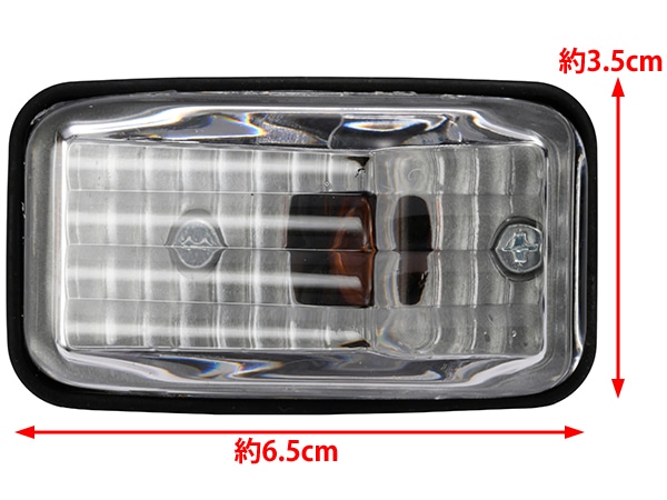 汎用 クリスタルサイドマーカー クリア フェンダーマーカー ウインカー オレンジ アンバー点灯 T10 バルブタイプ ビス止め 左右セット