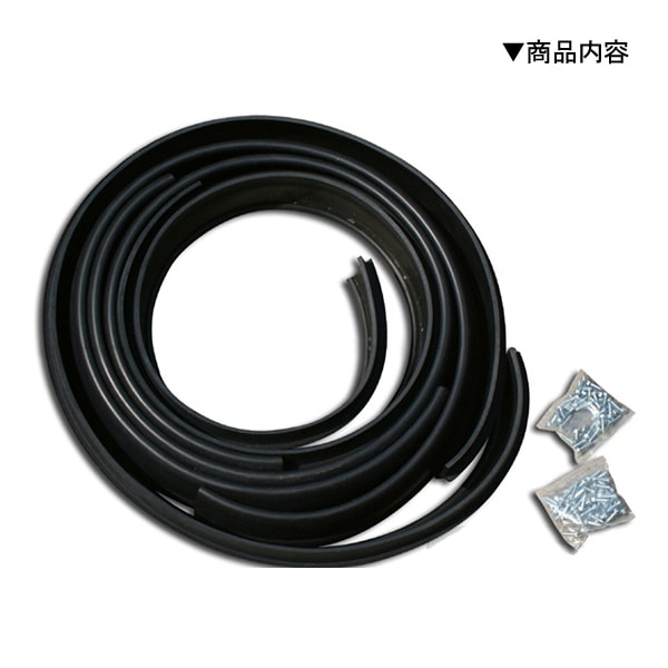 PACER 正規品】汎用 ラバーフェンダー 1.75インチワイド 約4cm幅