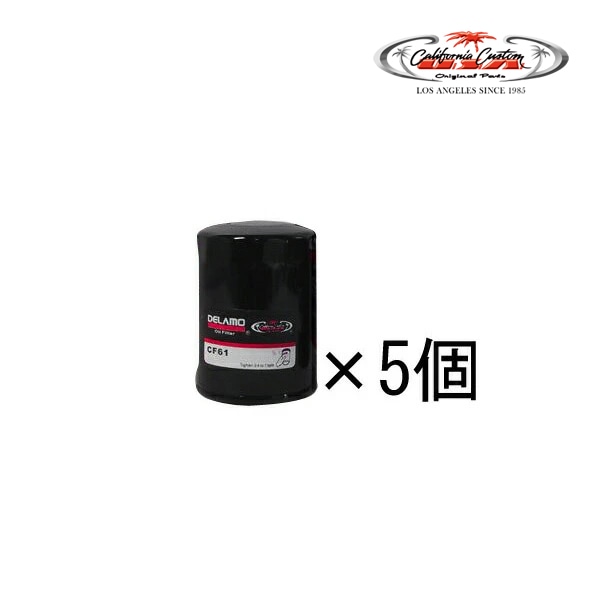 DELAMO エンジンオイルフィルター CF61 5個セット | フィルター