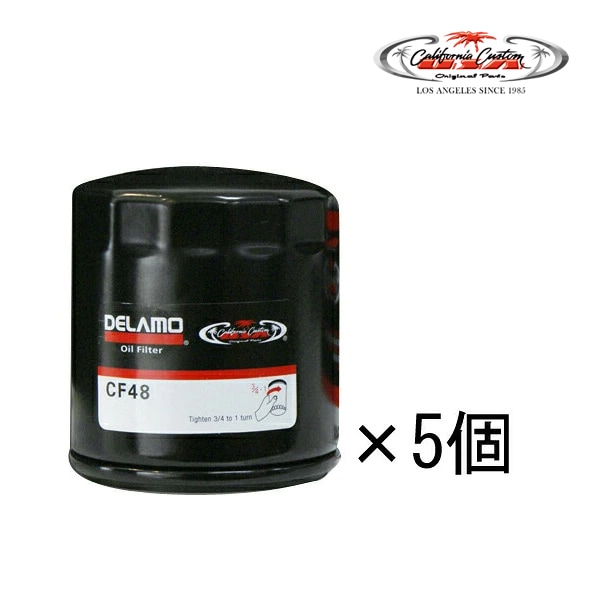 DELAMO エンジンオイルフィルター CF48 5個セット