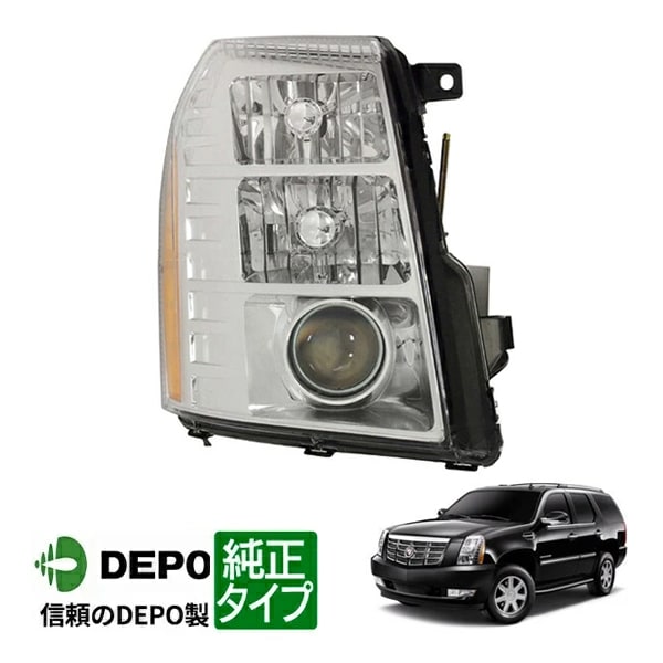 2007-2014y キャデラックエスカレード ヘッドライト(純正HID車用) 右側