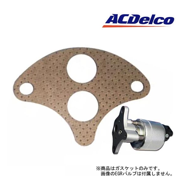 【ACDELCO 正規品】93-02y アストロ サファリ 96-02y タホ ユーコン エクスプレス サバナ 他 EGRバルブガスケット 219-197
