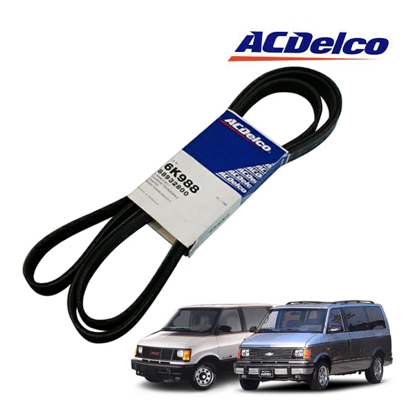 AC DELCO/AC デルコ ファンベルト(2525) 6K988（1993-1995y シボレー アストロ、GMC サファリ）