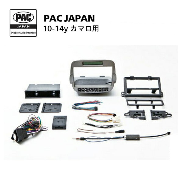 PAC JAPAN / GMCAM 2DIN オーディオ/ナビ取付キット （2010y- シボレー