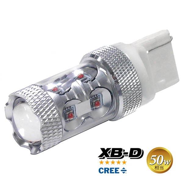 T20 LED バルブ【CREE XB-D 50W/アンバー】 1PC
