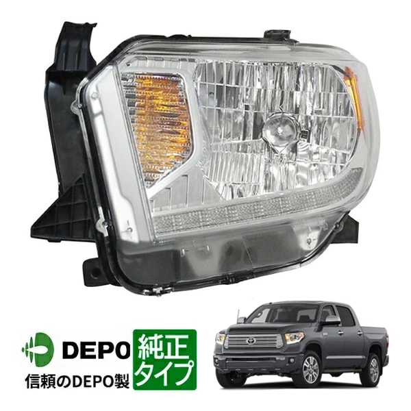DEPO 正規品】ヘッドランプ ヘッドライト レベライザー DRL付 左側