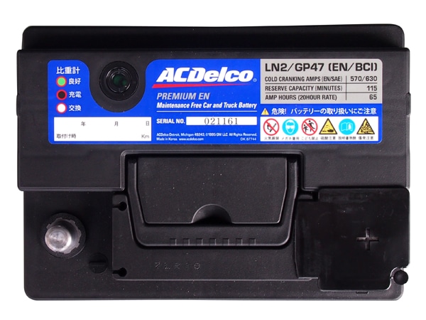 日本正規品】AC DELCO ACデルコ 欧州車用 バッテリー LN2 メンテナンス