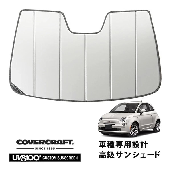 【CoverCraft 正規品】FIAT フィアット 500 312型 チンクエチェント ABARTH アバルト 500 595 695 専用設計 サンシェード シルバー 吸盤不要 折りたたみ式 カバークラフト ［真夏もへたらない3層構造で断熱効果抜群］