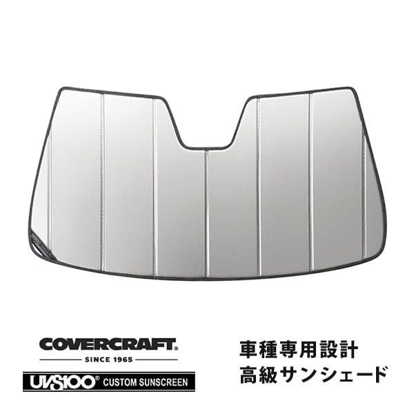 CoverCraft 正規品】 専用設計 サンシェード シルバー 吸盤不要