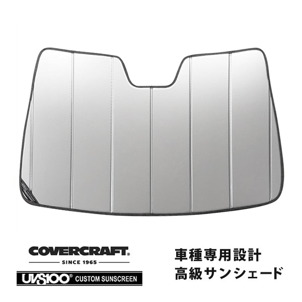 【CoverCraft 正規品】 専用設計 サンシェード シルバー 吸盤不要 折りたたみ式 メルセデスベンツ BENZ Bクラス W246 B180/B250/AMG カバークラフト ［真夏もへたらない3層構造で断熱効果抜群］ 