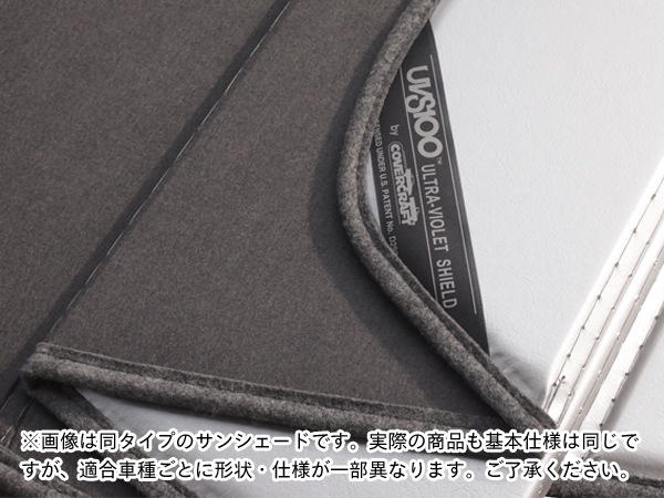 【CoverCraft 正規品】 専用設計 サンシェード シルバー 吸盤不要 折りたたみ式 マツダ CX-5 KF系 カバークラフト ［真夏もへたらない3層構造で断熱効果抜群］