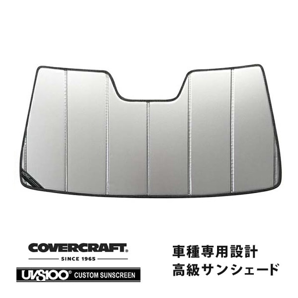 【CoverCraft 正規品】 専用設計 サンシェード シルバー 吸盤不要 折りたたみ式 レクサス RC 200t/300/300h/350 10系 前期 カバークラフト ［真夏もへたらない3層構造で断熱効果抜群］
