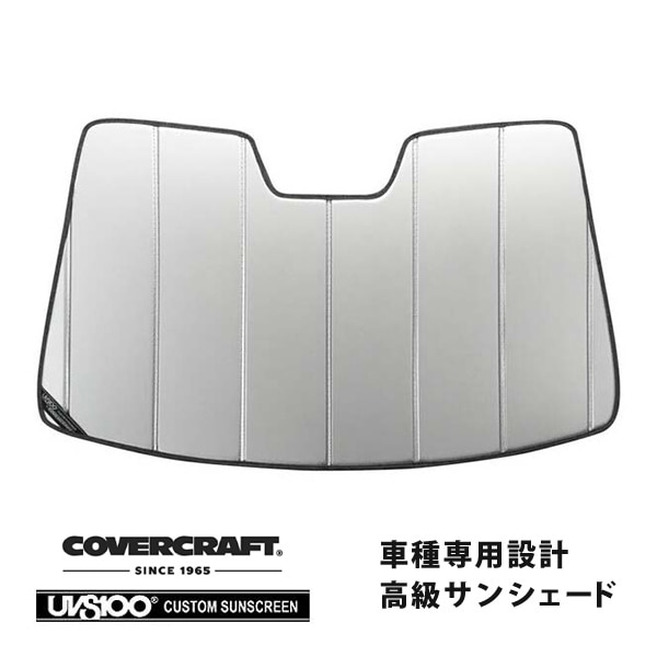 【CoverCraft 正規品】 専用設計 サンシェード シルバー 吸盤不要 折りたたみ式 トヨタプリウス 50系 カバークラフト ［真夏もへたらない3層構造で断熱効果抜群］