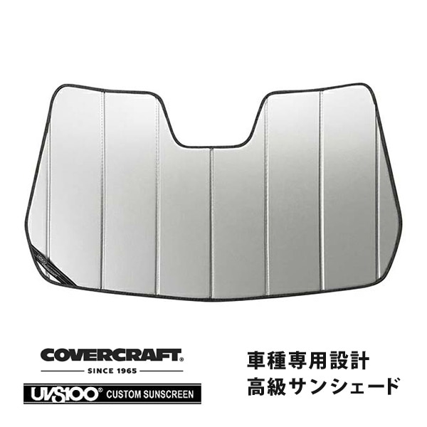 【CoverCraft 正規品】 専用設計 サンシェード シルバー 吸盤不要 折りたたみ式 17-21y JEEP ジープ M624 コンパス カバークラフト ［真夏もへたらない3層構造で断熱効果抜群］ 