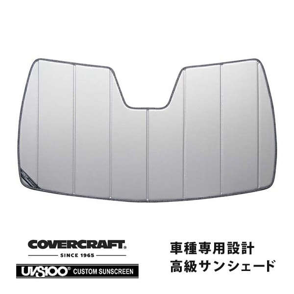 【CoverCraft 正規品】 専用設計 サンシェード シルバー 吸盤不要 折りたたみ式 14-21y JEEP ジープ WK グランドチェロキー カバークラフト ［真夏もへたらない3層構造で断熱効果抜群］ 