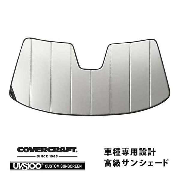 【CoverCraft 正規品】 専用設計 サンシェード シルバー 吸盤不要 折りたたみ式 07-17y ナビゲーター エクスペディション カバークラフト ［真夏もへたらない3層構造で断熱効果抜群］ 