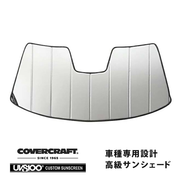 【CoverCraft 正規品】 専用設計 サンシェード シルバー 吸盤不要 折りたたみ式 03-06y ナビゲーター エクスペディション カバークラフト ［真夏もへたらない3層構造で断熱効果抜群］ 