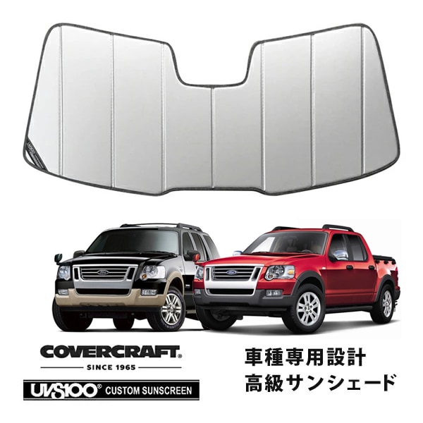 FORD,エクスプローラー / スポーツトラック | CALIFORNIA CUSTOM JAPAN