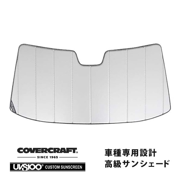【CoverCraft 正規品】 専用設計 サンシェード シルバー 吸盤不要 折りたたみ式 96-20y シボレー エクスプレス GMC サバナ G-VAN スタークラフト カバークラフト ［真夏もへたらない3層構造で断熱効果抜群］ 